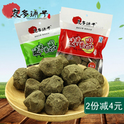 友多铺子酸枣酱果450g原味辣味紫苏酸枣粒山枣零食浏阳特产