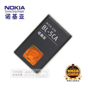 诺基亚1110111211161280120012081209电池bl-5ca电板