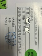 UAF95-05164-S140 LCN USB 尾插