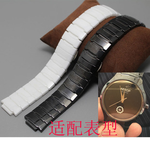 陶瓷手表配件适配伊索aesop9901g奥时奇aoshiqi7019m表链l手表带