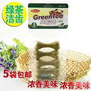 狗狗磨牙骨零食磨牙洁齿骨零食蓓格绿茶味磨牙骨100g