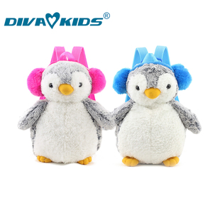 DIVAKIDS幼儿园宝宝小书包毛绒玩具公仔海洋公园同款企鹅