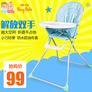 贝格贝拉bc-03可折叠儿童，餐椅便携式婴儿餐椅，宝宝吃饭餐桌椅