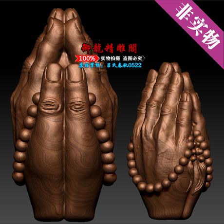 雕佛手