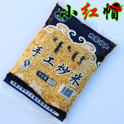 二袋 ！ 海丰炒米500g 零食内蒙古特产食品