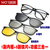 磁吸套镜TR90偏光太阳镜男女开车夜视镜3D电视眼镜磁铁套镜配近视