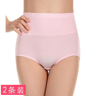 2条装竹纤维内裤女士莫代尔高腰，收腹内裤竹炭面料，三角裤舒适透气