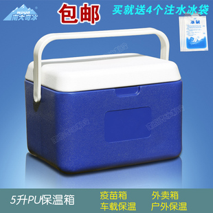 保温箱送冰袋5lpu车载外卖箱，家用户外钓鱼便携手提医用小型冷藏箱