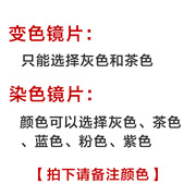 欧斯利1.61变色近视镜片，变灰非球面绿膜眼镜片2片价