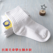 香港学生袜春秋短袜中筒运动袜棉袜大童白色袜子男女儿童四季袜子