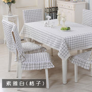 桌布布艺棉麻餐桌布椅套椅垫套装椅子，套罩小清新布茶几(布茶几)长方形欧式