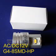 高品质大功率 4W AC/DC12V G4 LED水晶灯泡 室内照明灯泡 G4灯珠