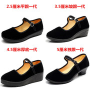 老北京布鞋女平跟坡跟厚底黑色工作鞋单鞋中老年防滑一字带酒店鞋