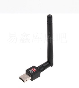 2db天线usb迷你无线网卡，150m带天线，电脑台式机wifi接收器802.11n