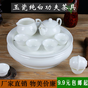骨玉瓷纯白功夫茶具套装圆形双层陶瓷大茶盘茶海托盘整套茶具