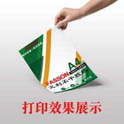 不干胶标签纸金方圆a3a4艾利fasson彩色，喷墨高光纸亮面相片纸沾