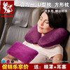 英国Gotravel护颈枕u型枕旅行二合一飞机枕头u形颗粒可变形颈椎枕
