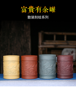 宜兴紫砂茶叶罐密封罐普洱储存收纳茶盒家用陶瓷，醒茶罐小号