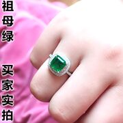 祖母绿戒指女款方形绿宝石，纯银戒女镶钻镀18k白金女戒指活圈