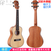 tom尤克里里ukulele夏威夷小吉他，tuc280e乌克丽丽单板电箱2326寸