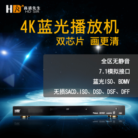 蓝光播放机网络