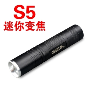 CREE  LED迷你变焦S5强光手电筒远射可充电18650小直筒