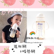 日本Richell利其尔PPSU儿童防漏吸管杯 宝宝水杯婴儿学饮杯防摔