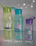 富光塑料水杯便携乐怡太空杯时尚女士韩版卡通创意运动水壶提手杯