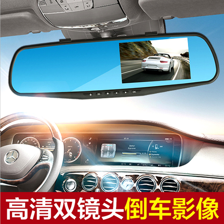 1080双行车记录