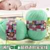 上海聚澳虹之雨芭芘绒宝宝线蚕丝蛋白绒婴儿毛线围巾线牛奶棉