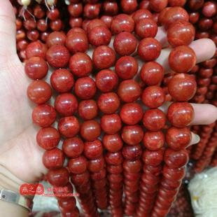不加色红色圆珠6-24mm草珊瑚，半成品散珠子，diy手串佛珠首饰品材料