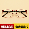 韩版钨钛塑钢tr90超轻眼镜方框男女款复古潮成品近视眼镜磨砂质感