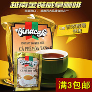 越南进口威拿咖啡速溶三合一金装VINACAFE 20gX24小包  满3袋