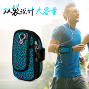 运动手机跑步臂包健身手臂包男臂带女臂套苹果手机袋手机，包手腕(包手腕)包