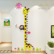 卡通长颈鹿3d立体身高贴宝宝，测量身高尺，儿童房幼儿园客厅墙贴装饰