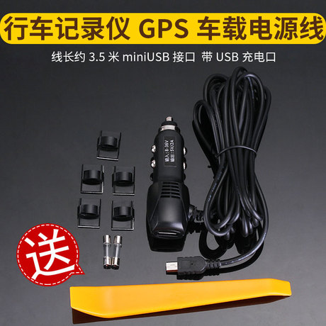 p1x行车记录仪
