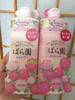 日本资生堂rosarium玫瑰园洗发水护发素，沐浴露身体乳皂