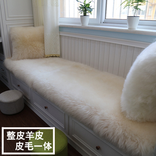整张羊毛飘窗垫订做纯羊毛客厅卧室地毯靠垫坐垫羊毛沙发垫可定制