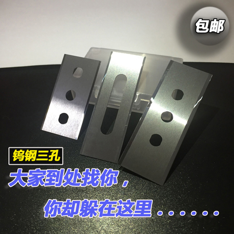 合金片