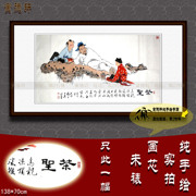 纯手绘国画名人字画书画仿范曾客厅四尺横幅，人物挂画心煮茶茶圣图