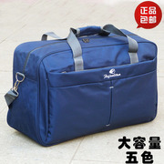 大容量韩版防水手提旅行包，男女行李包超大袋旅游短途出差轻便简约