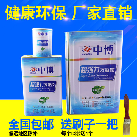 强力万能胶木工胶