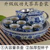 工夫茶功夫茶具套装家用小瓷中式青花瓷，蓝牡丹整套带盘陶瓷杯茶盘