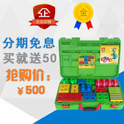 进口lasy积木玩具台湾乐宝h600幼儿，款h拼插积木适合2周岁