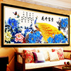 印花十字绣客厅系列蓝色，牡丹花开富贵金色，孔雀大幅画2米