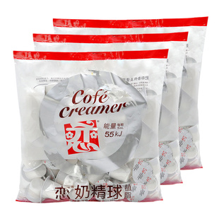 台湾恋牌奶油球 奶球 液态奶精 咖啡好伴侣5ml*50粒/袋*3包