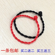 手工编织幸运小红绳手链女男情侣，学生韩版简约红黑色许愿手绳一对