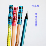 普通用笔套 杆保护铅笔不断一包6支装普通铅笔通用帽得力铅笔帽