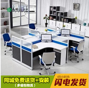 办公室屏风转角办公桌单人，经济型4人位简约现代创意屏风