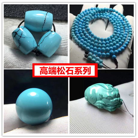 原矿绿松石散珠湖北